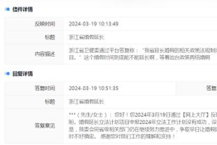 江南娱乐客户端官网登录网址截图0